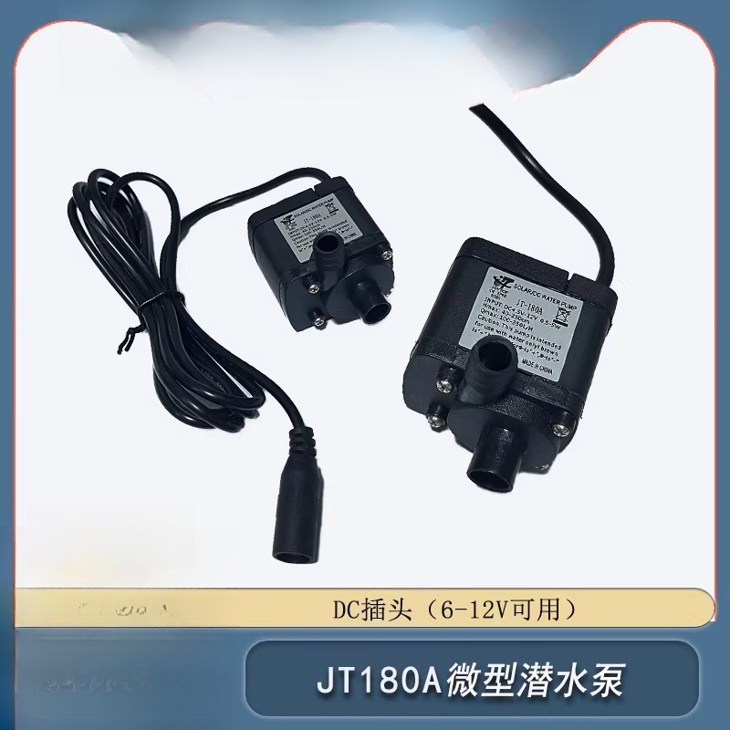 JT-180A Miniature Brushless DC - Water Pump Submersible Mini ulasan dan harga